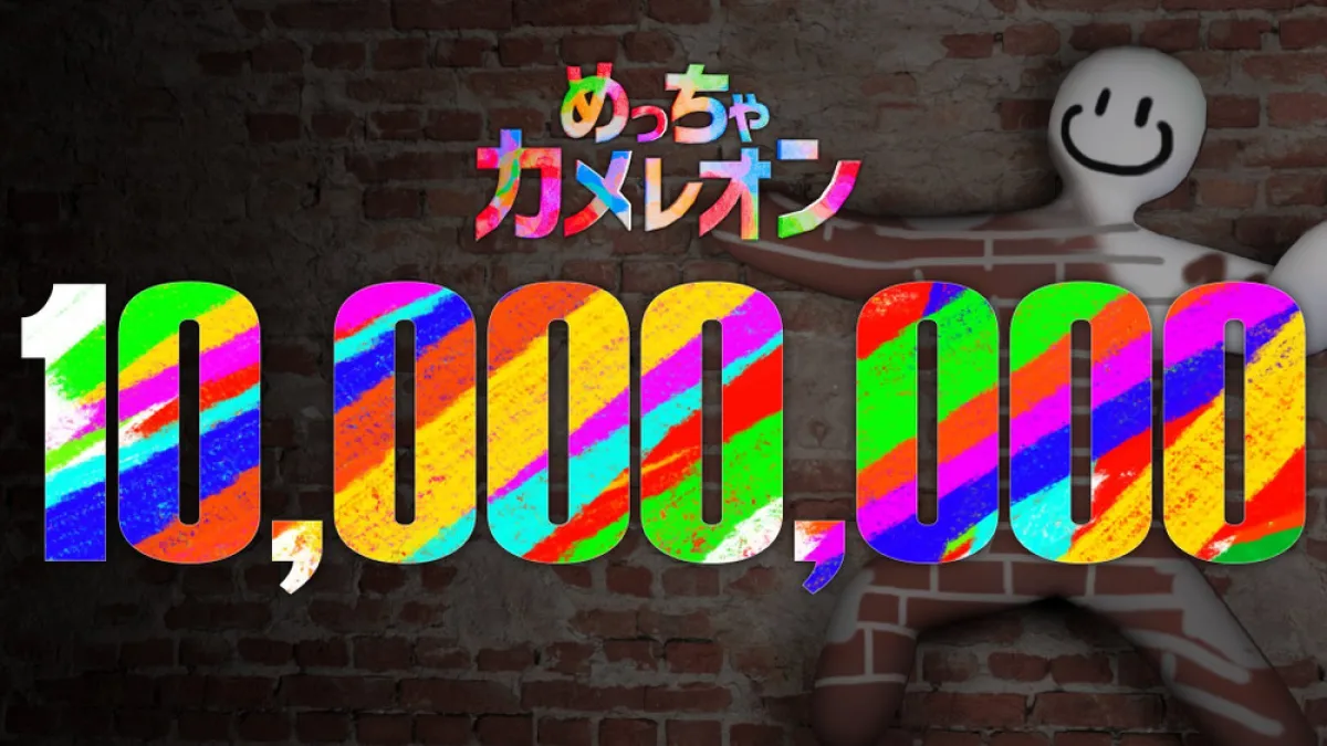 Meccha Chameleon: el videojuego superó las 10 millones de copias en dos semanas